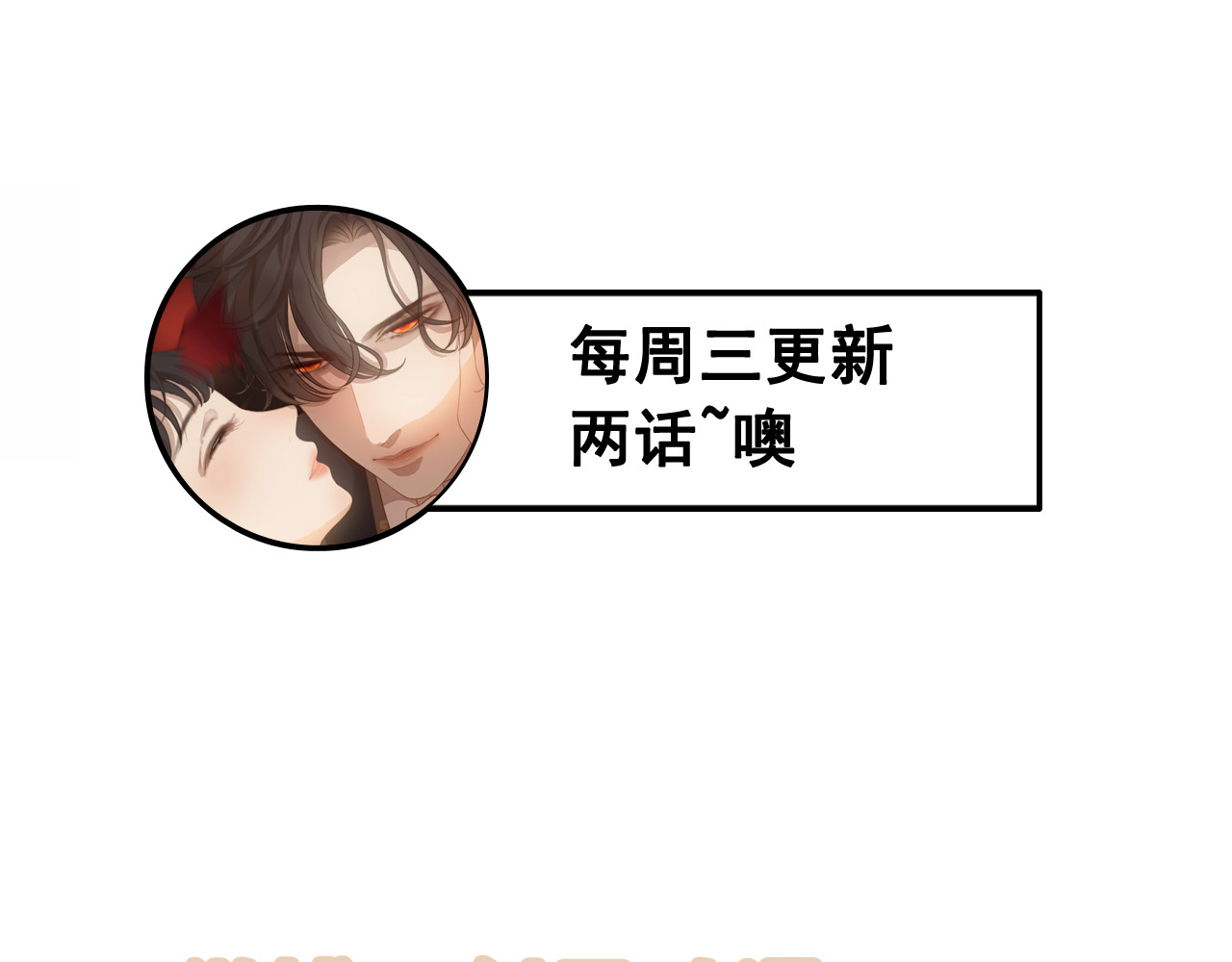 闪婚总裁契约妻 第1话 同床陌生人 第146页