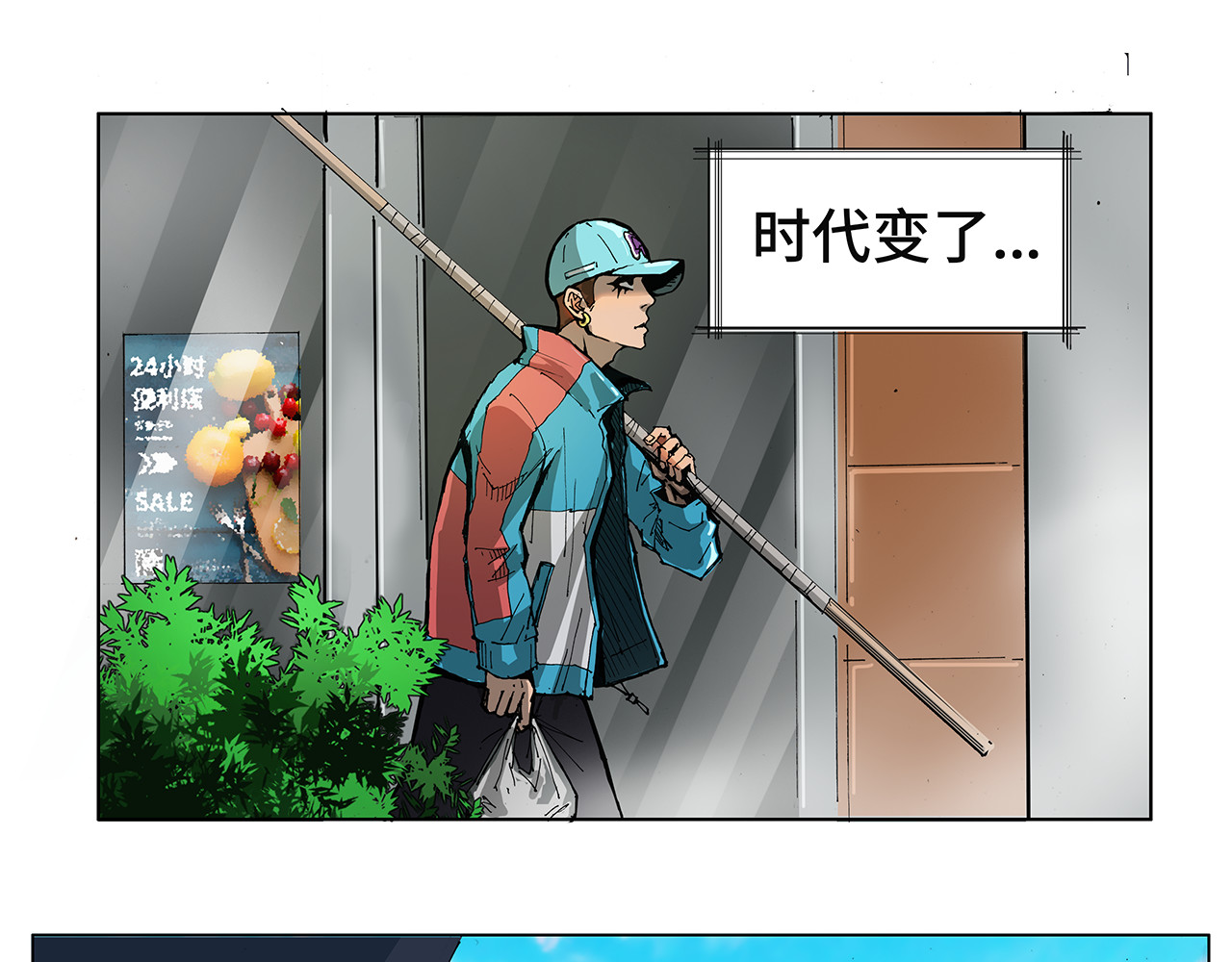 星宿劫 高手 第1页