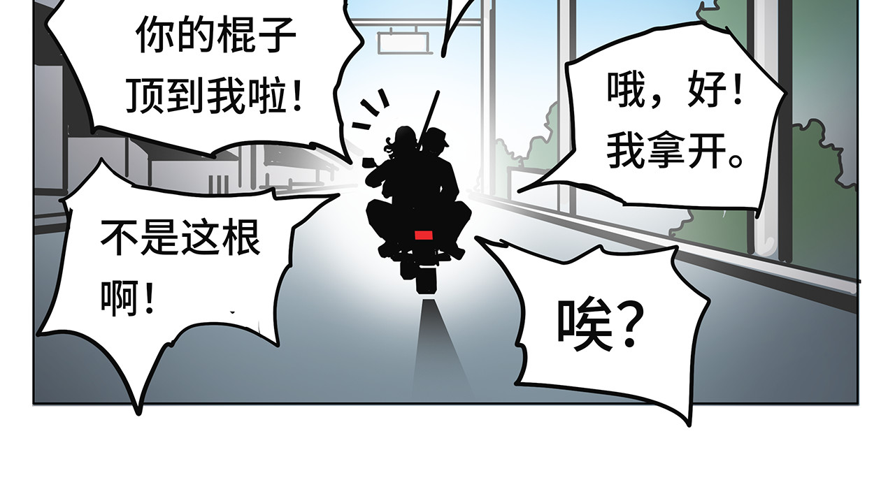 星宿劫 高手 第28页