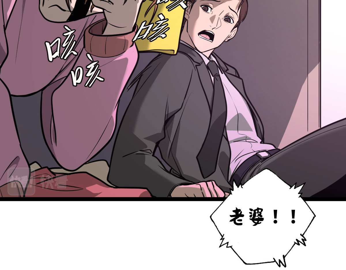 惊喜 她消失了…… 第11页