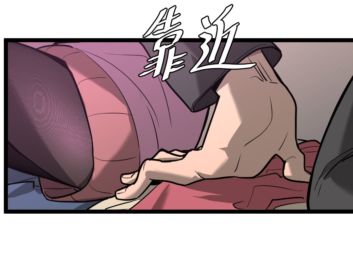 惊喜 她消失了…… 第13页