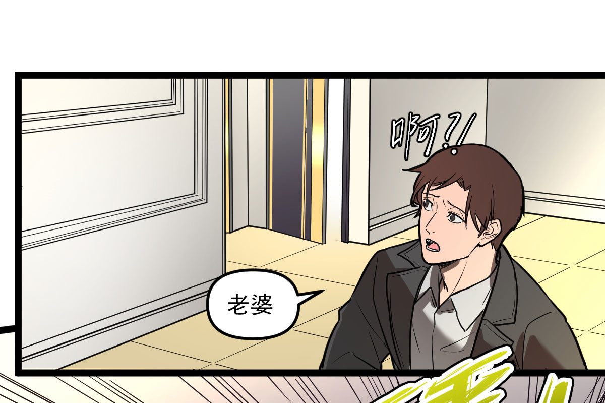 惊喜 她消失了…… 第124页