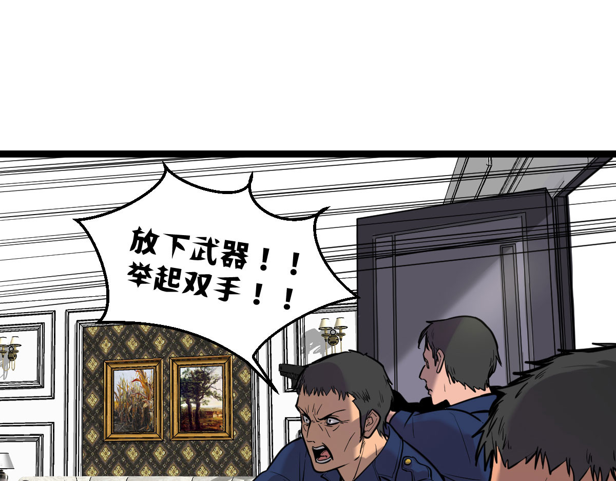 惊喜 她消失了…… 第128页