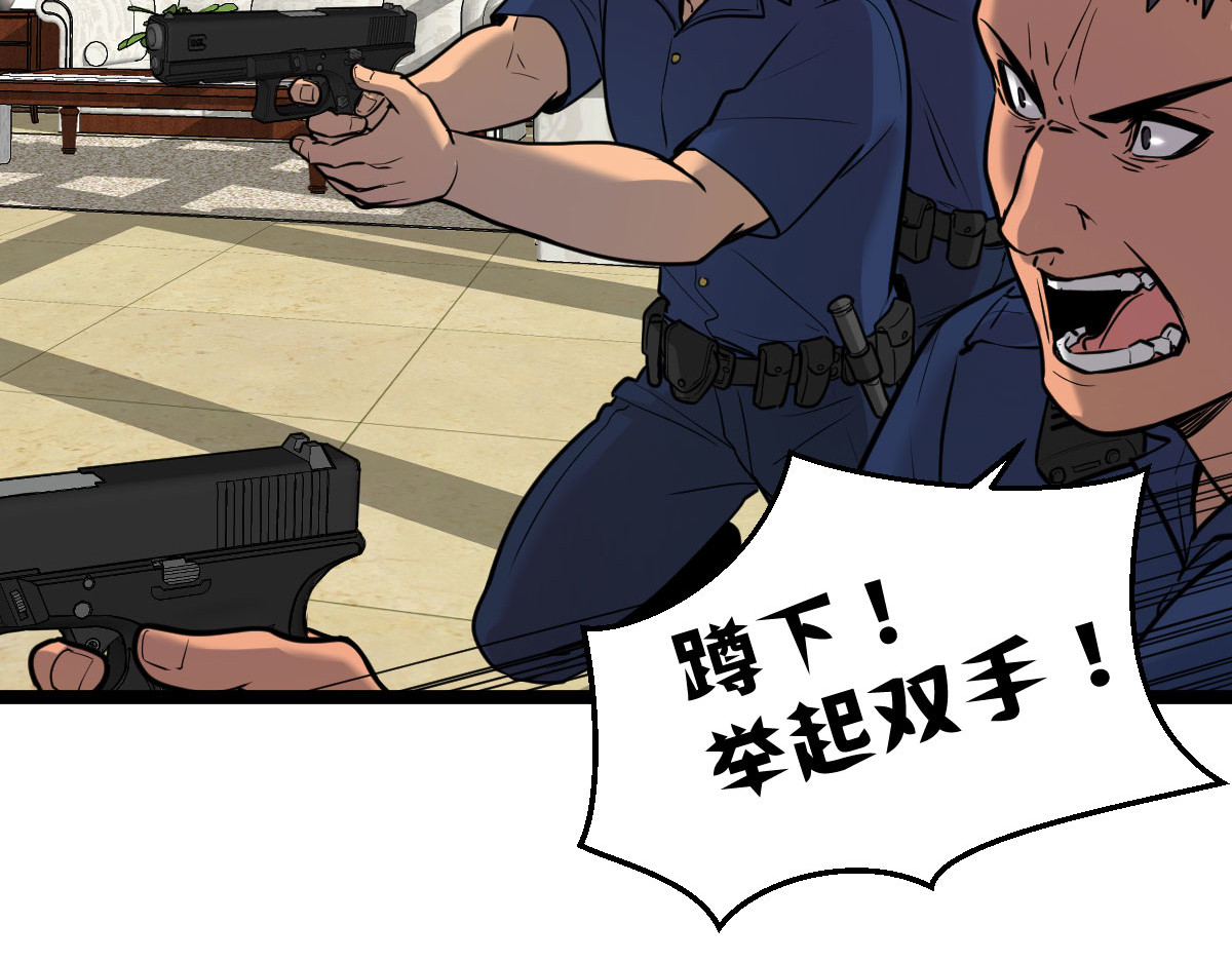 惊喜 她消失了…… 第129页
