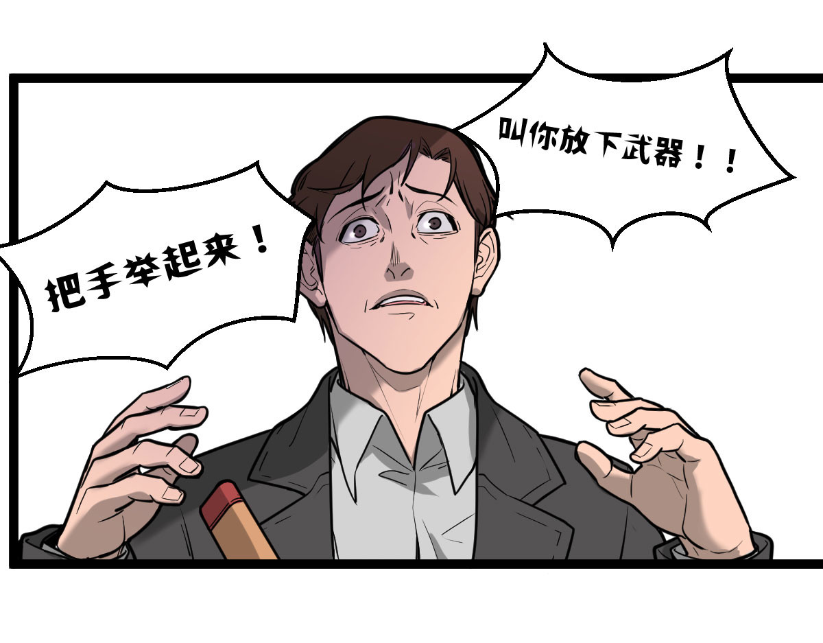 惊喜 她消失了…… 第131页