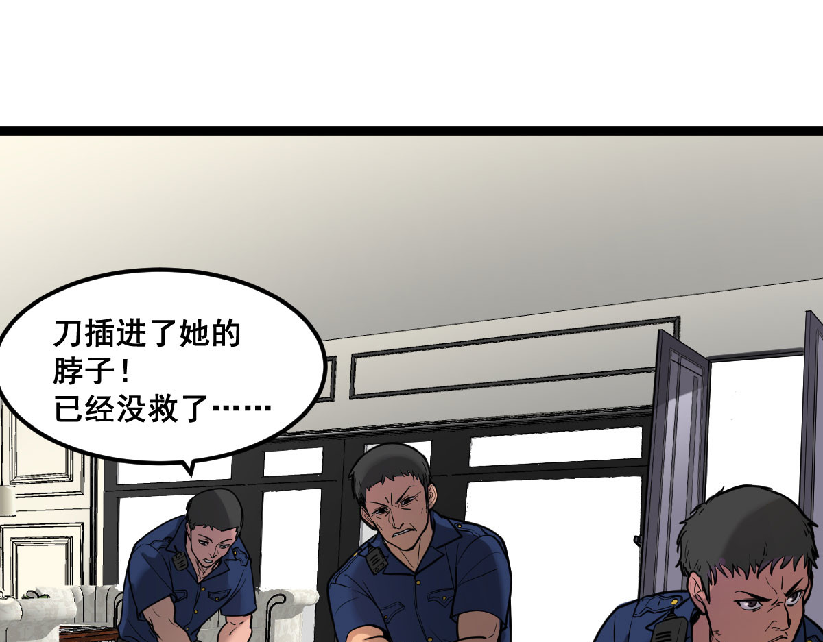 惊喜 她消失了…… 第135页