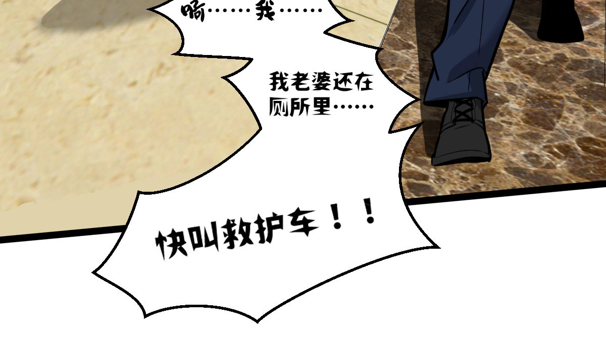 惊喜 她消失了…… 第137页