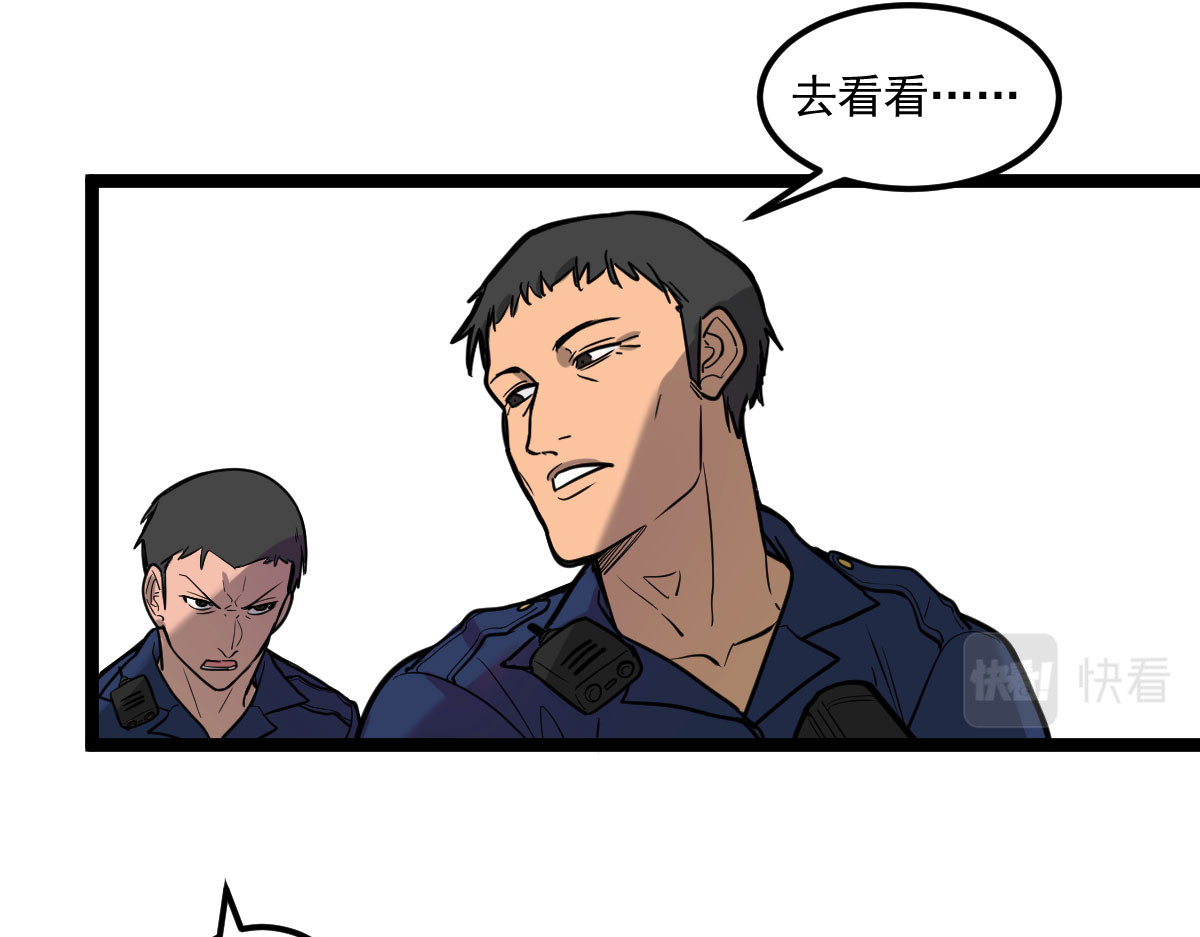 惊喜 她消失了…… 第138页