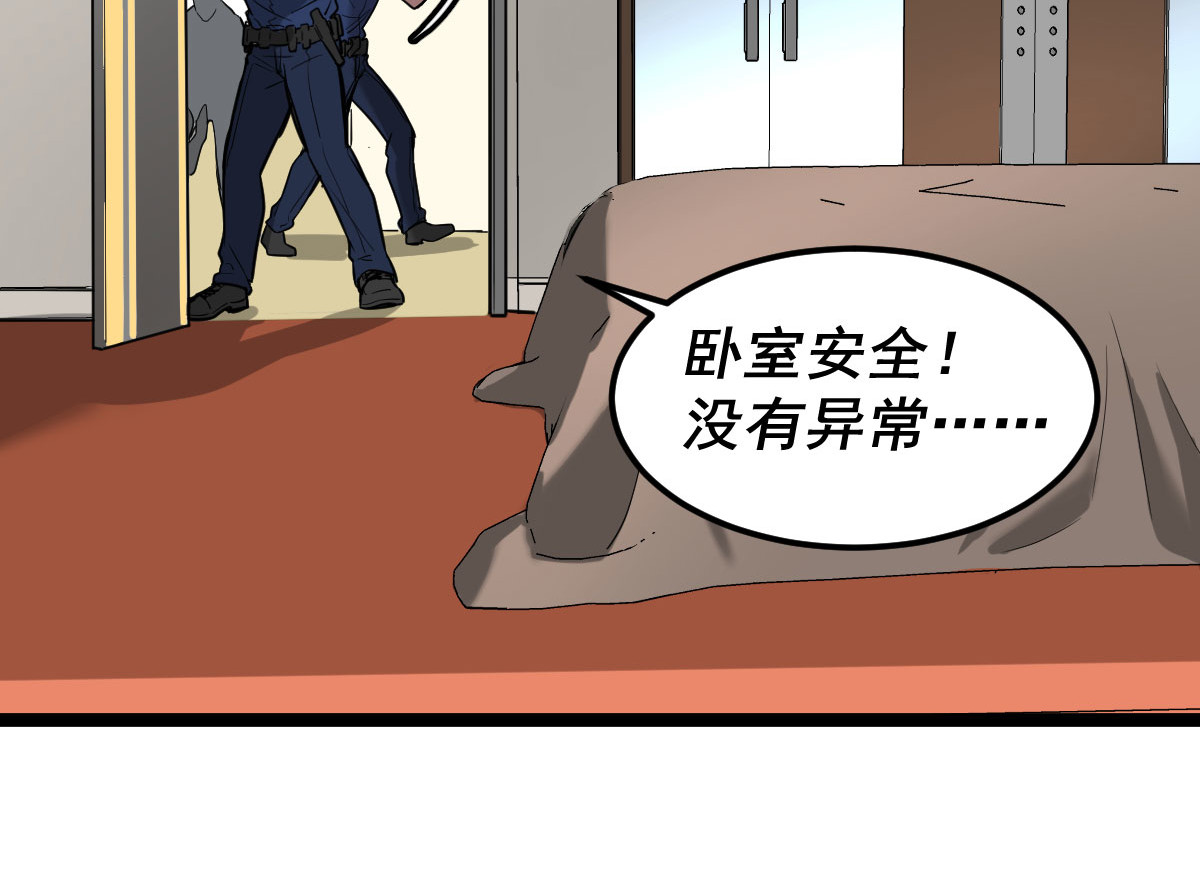 惊喜 她消失了…… 第141页