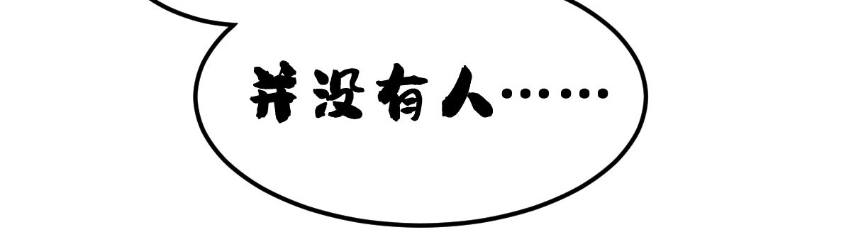惊喜 她消失了…… 第145页