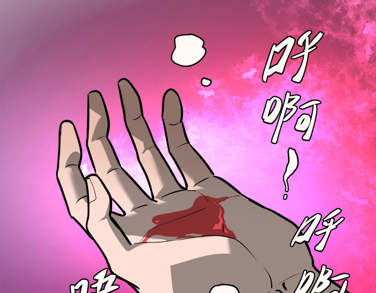 惊喜 她消失了…… 第17页