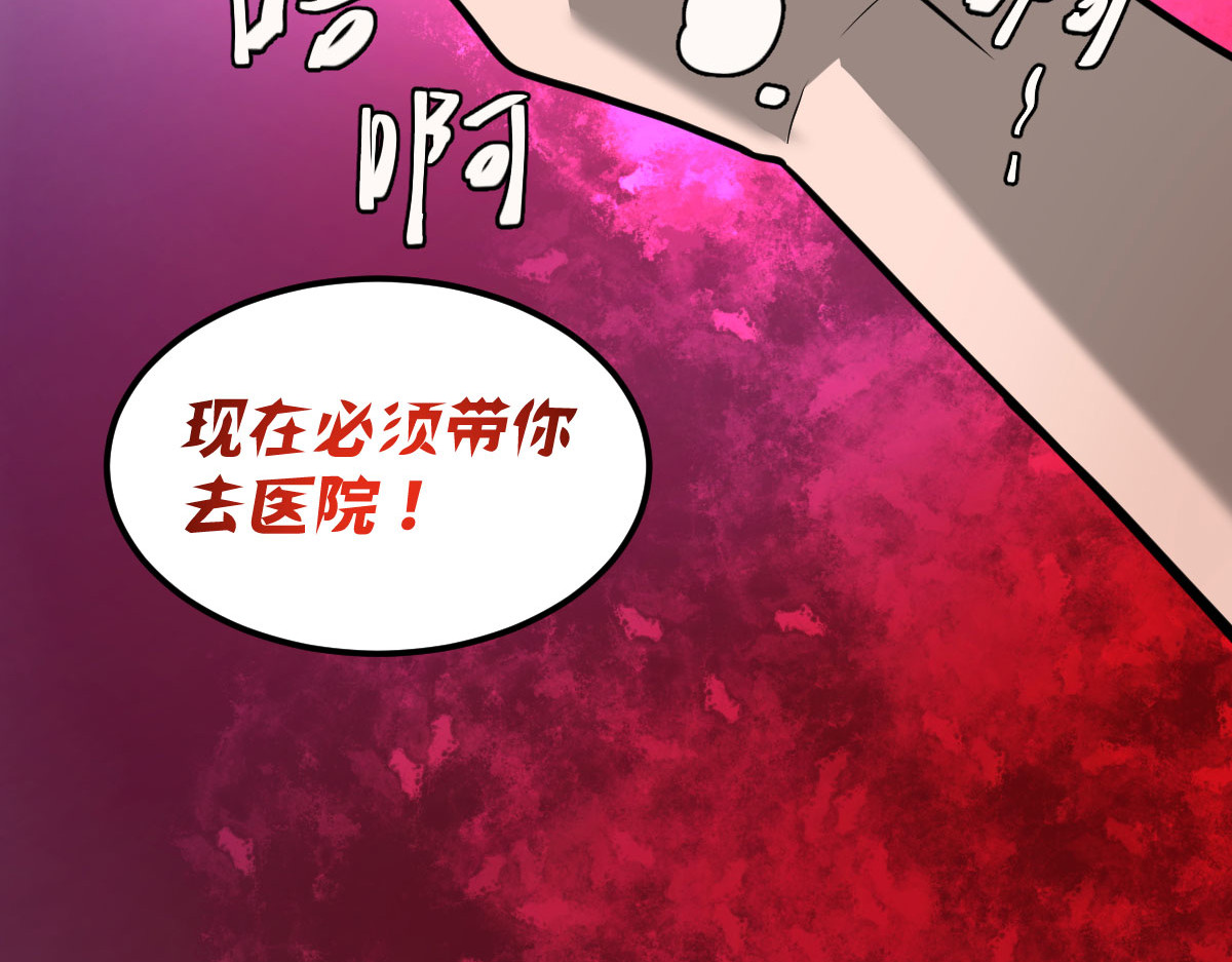 惊喜 她消失了…… 第18页