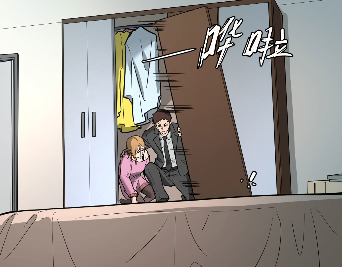 惊喜 她消失了…… 第20页
