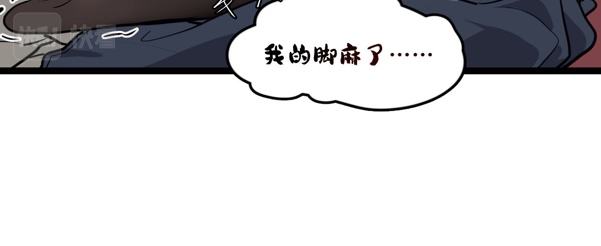 惊喜 她消失了…… 第24页