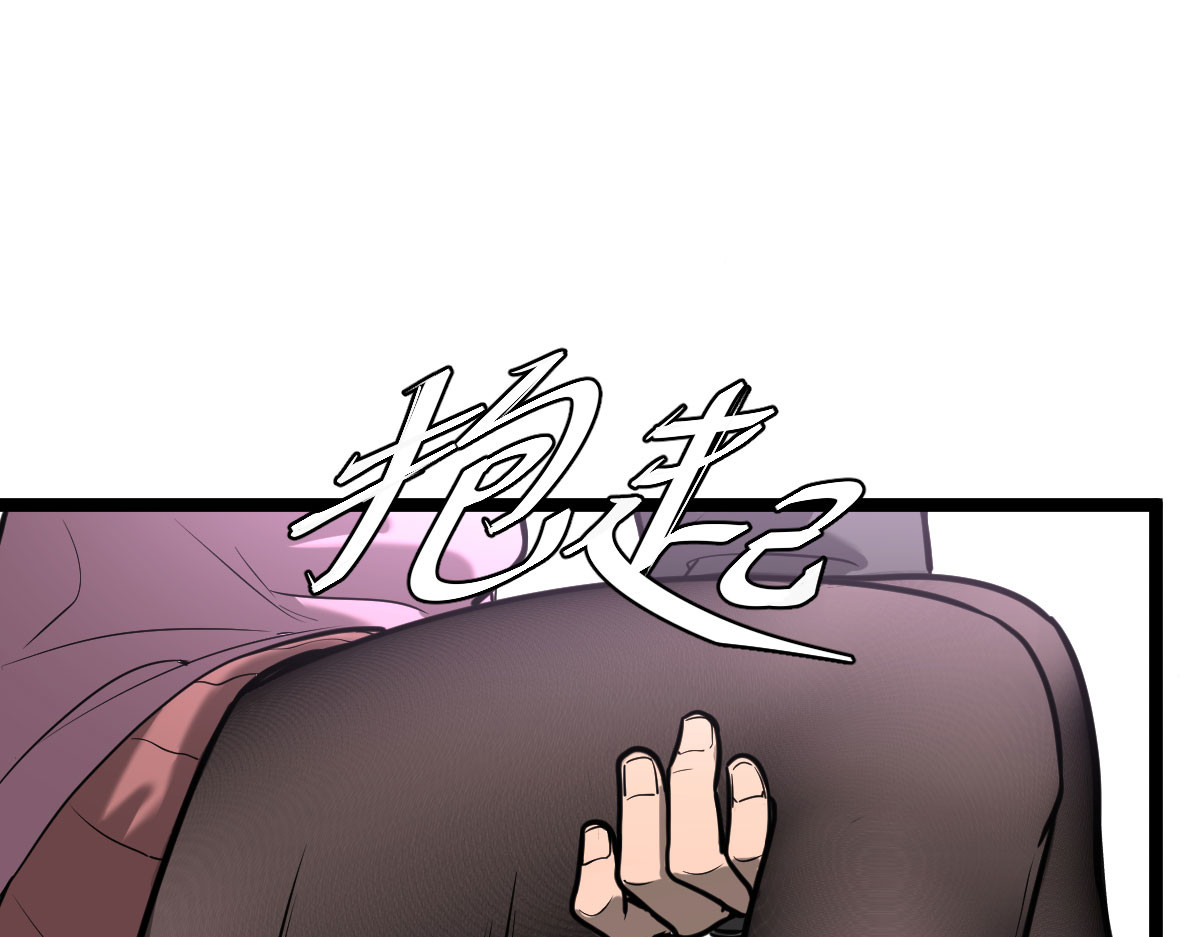 惊喜 她消失了…… 第25页