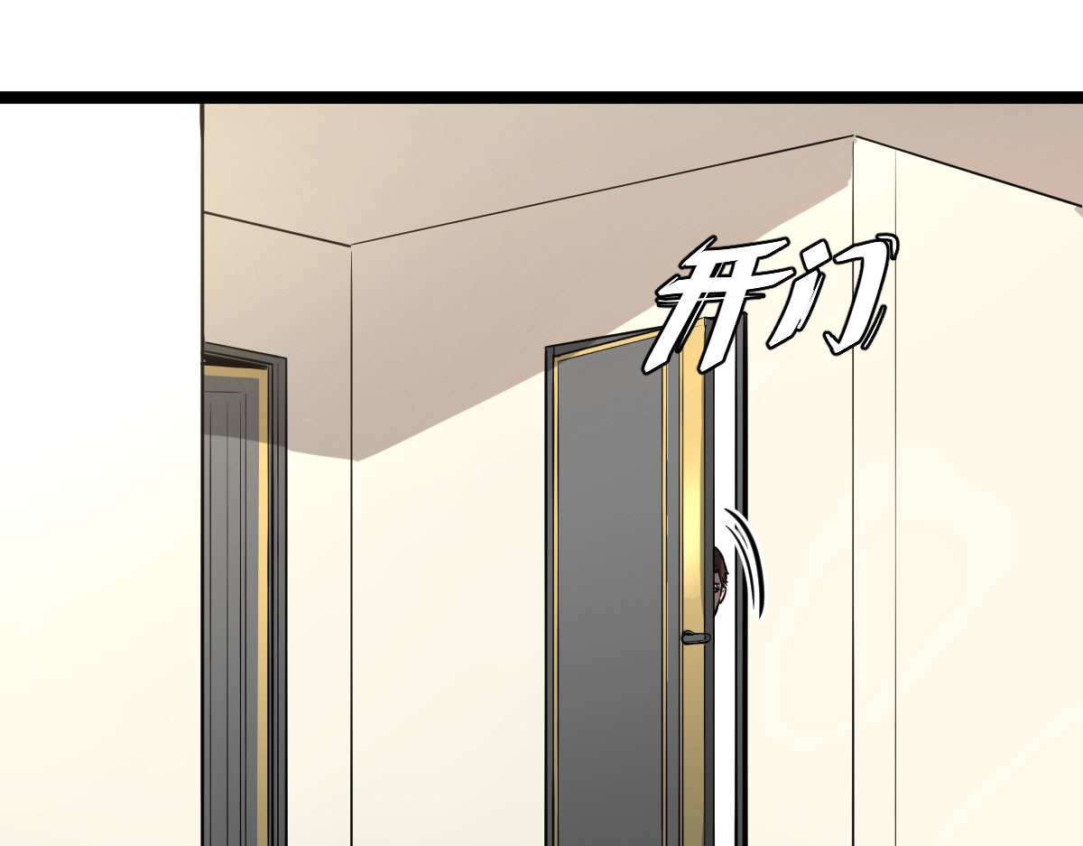 惊喜 她消失了…… 第35页