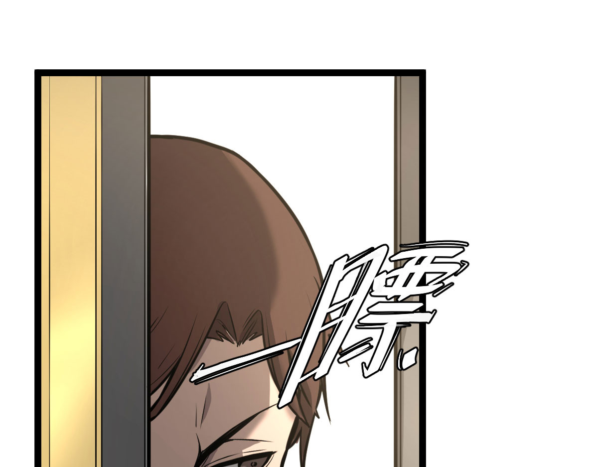 惊喜 她消失了…… 第37页