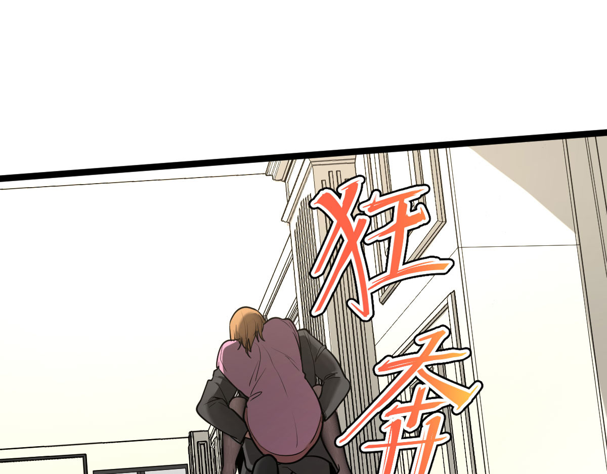 惊喜 她消失了…… 第47页