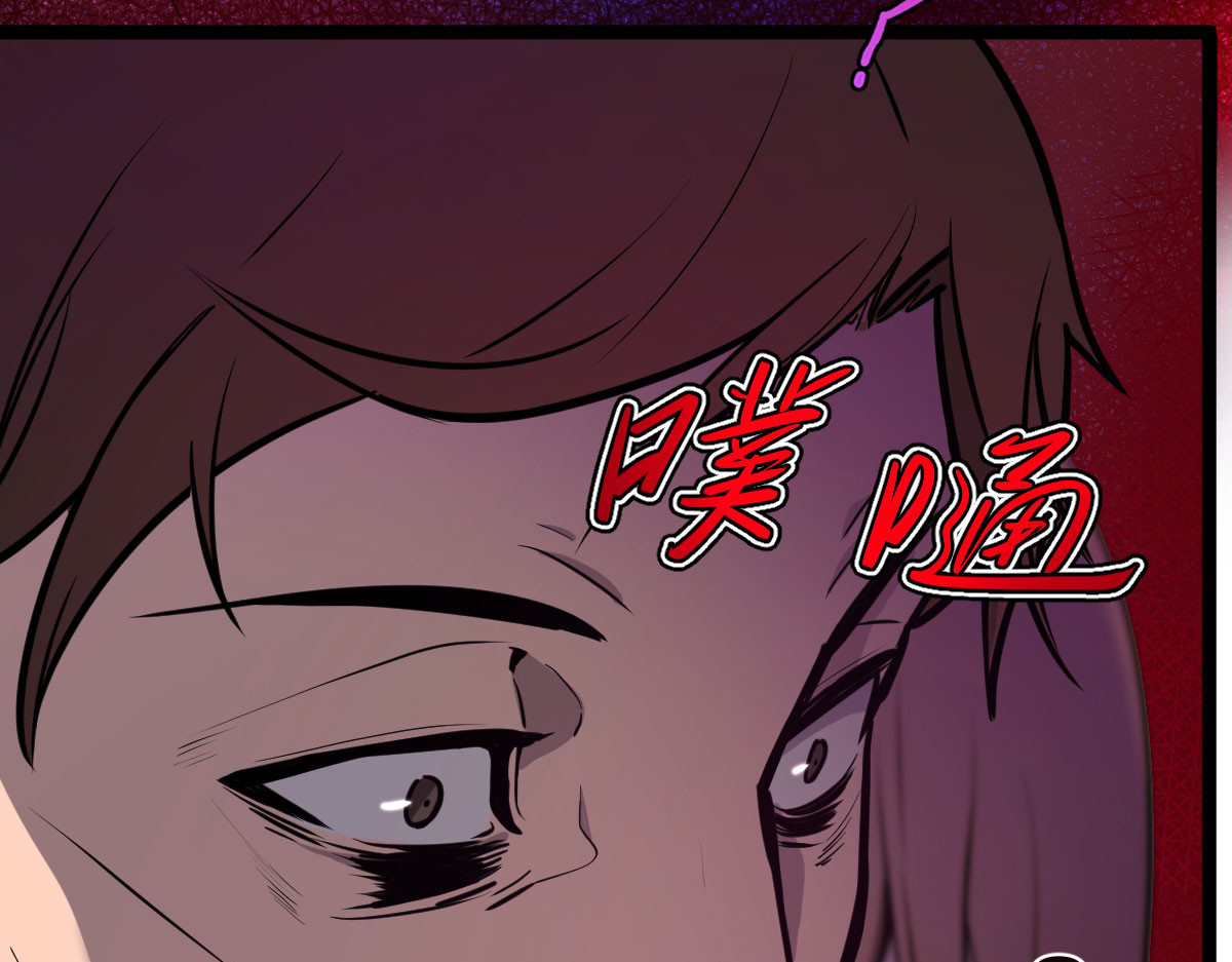 惊喜 她消失了…… 第58页