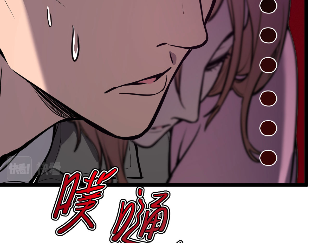 惊喜 她消失了…… 第59页