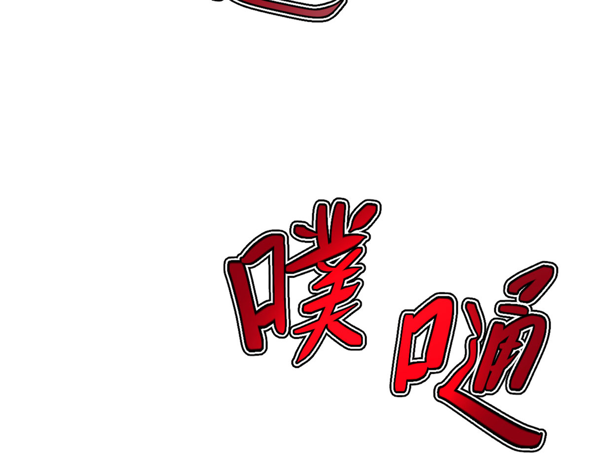 惊喜 她消失了…… 第60页