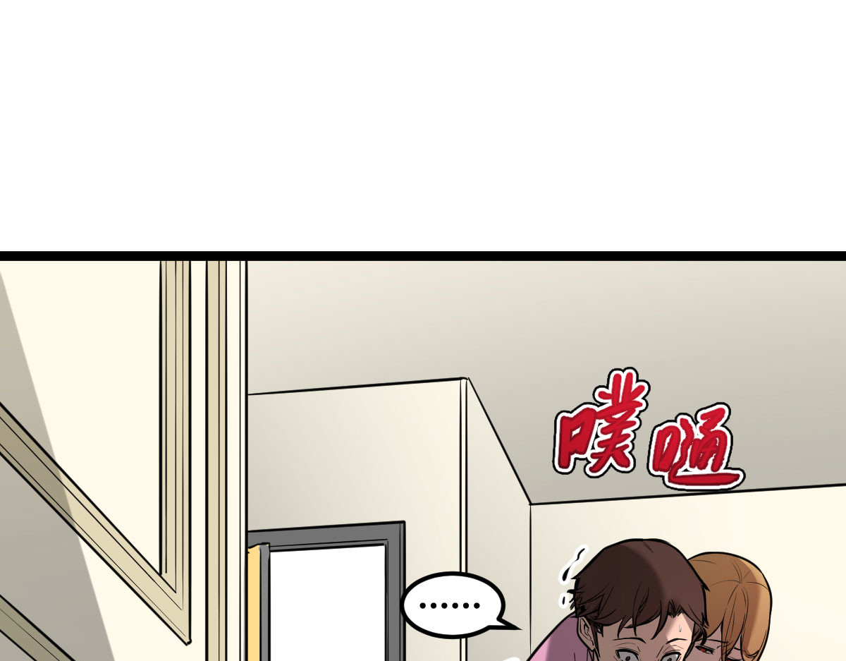 惊喜 她消失了…… 第62页