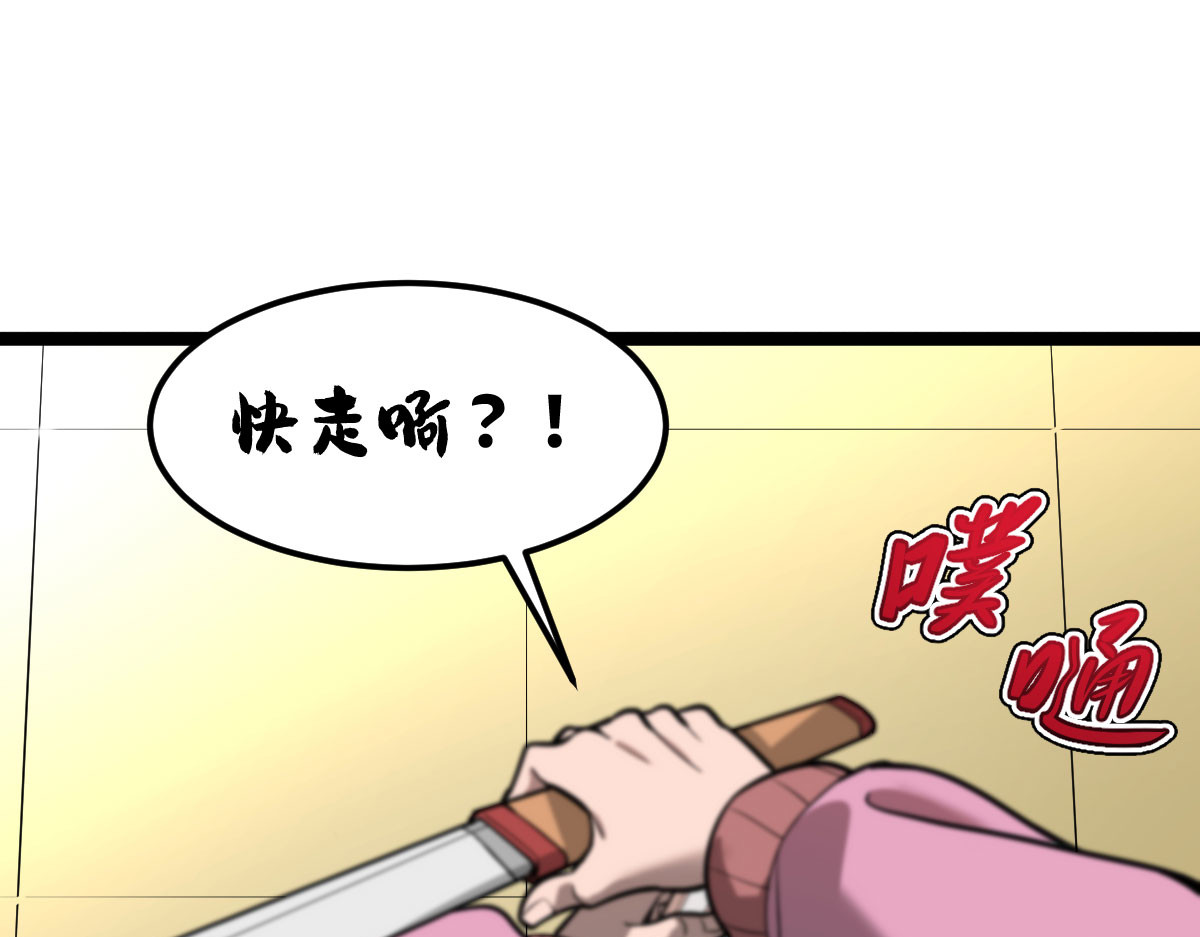 惊喜 她消失了…… 第65页