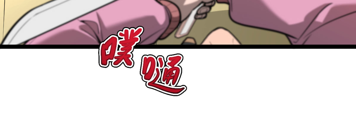 惊喜 她消失了…… 第66页