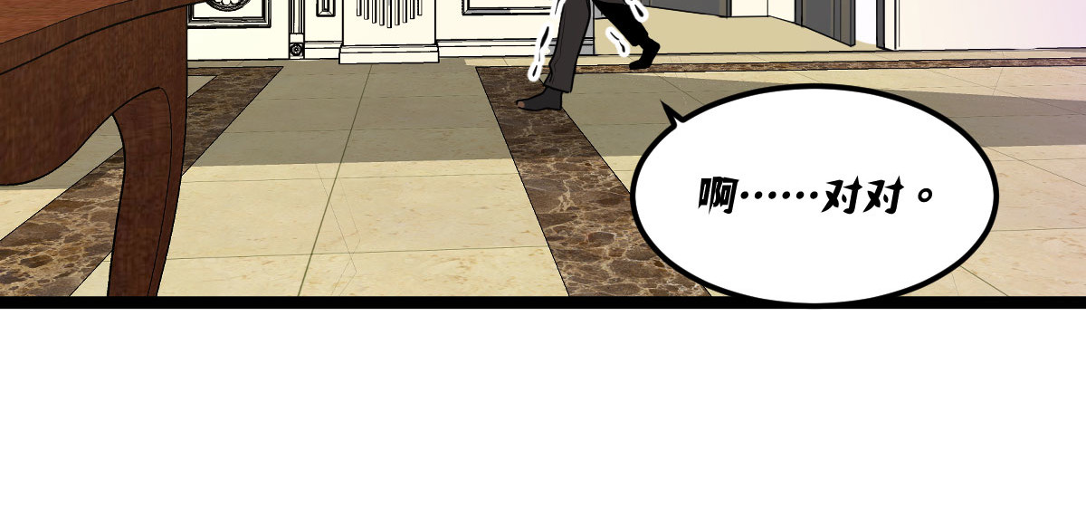 惊喜 她消失了…… 第68页