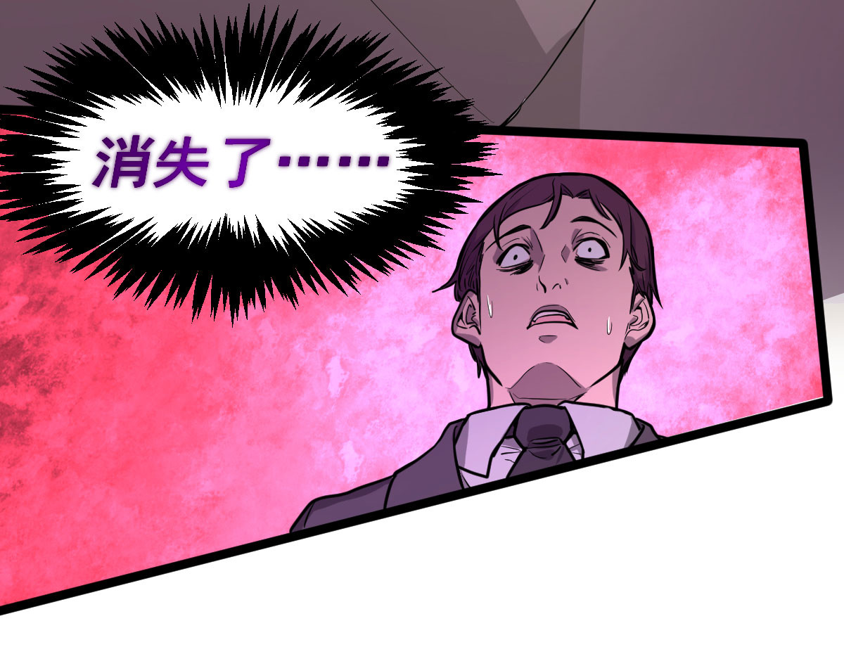 惊喜 她消失了…… 第8页