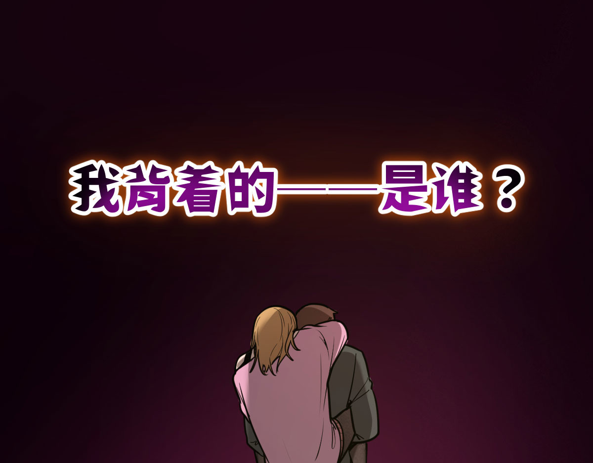 惊喜 她消失了…… 第76页