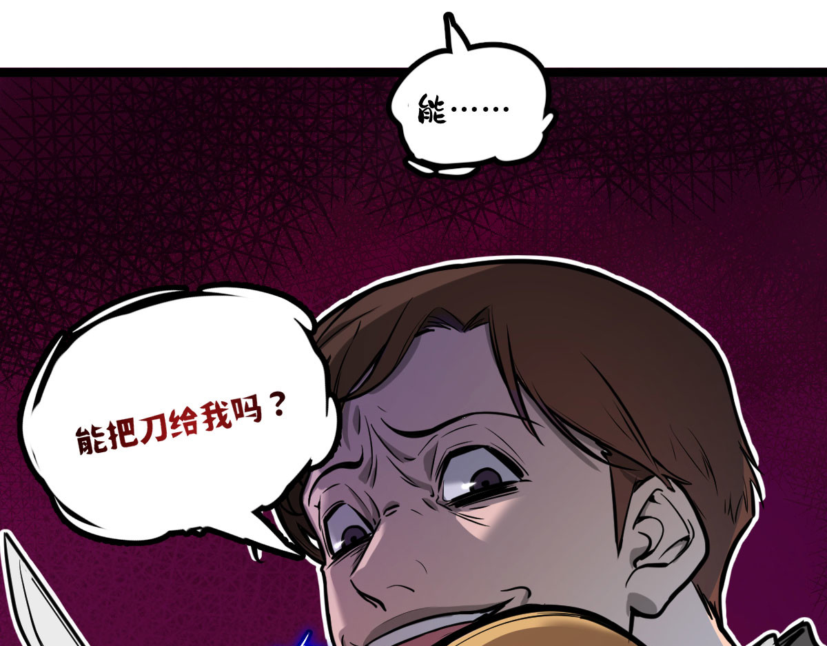 惊喜 她消失了…… 第82页