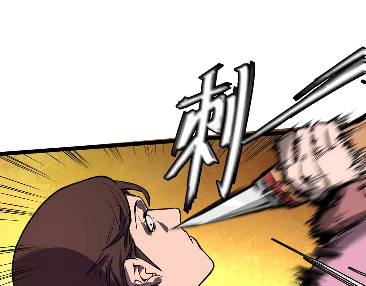 惊喜 她消失了…… 第92页