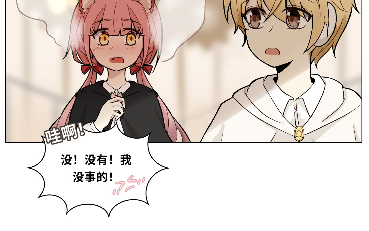时之纪元 第六话 齿轮的归宿 第12页