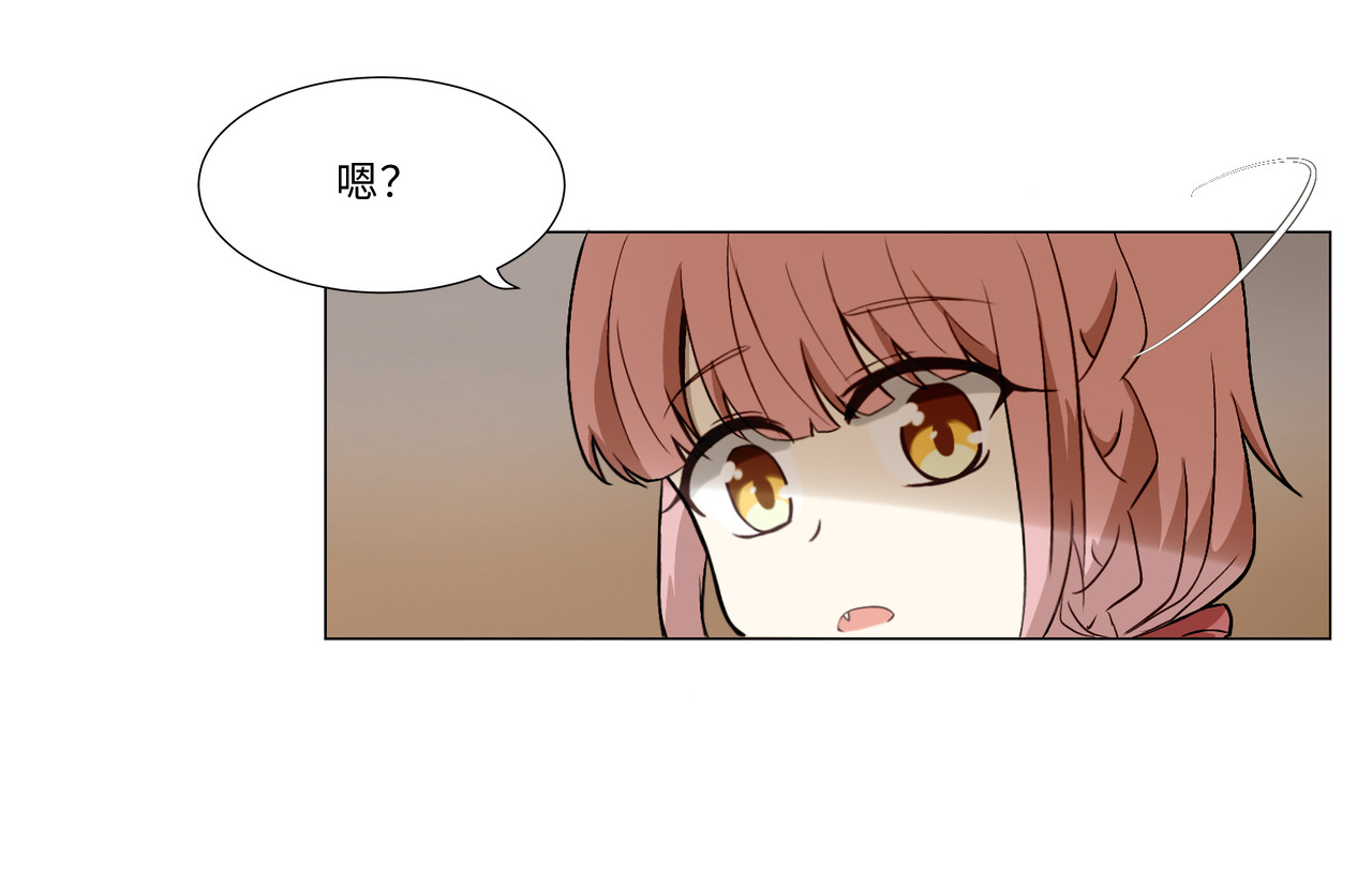 时之纪元 第六话 齿轮的归宿 第37页