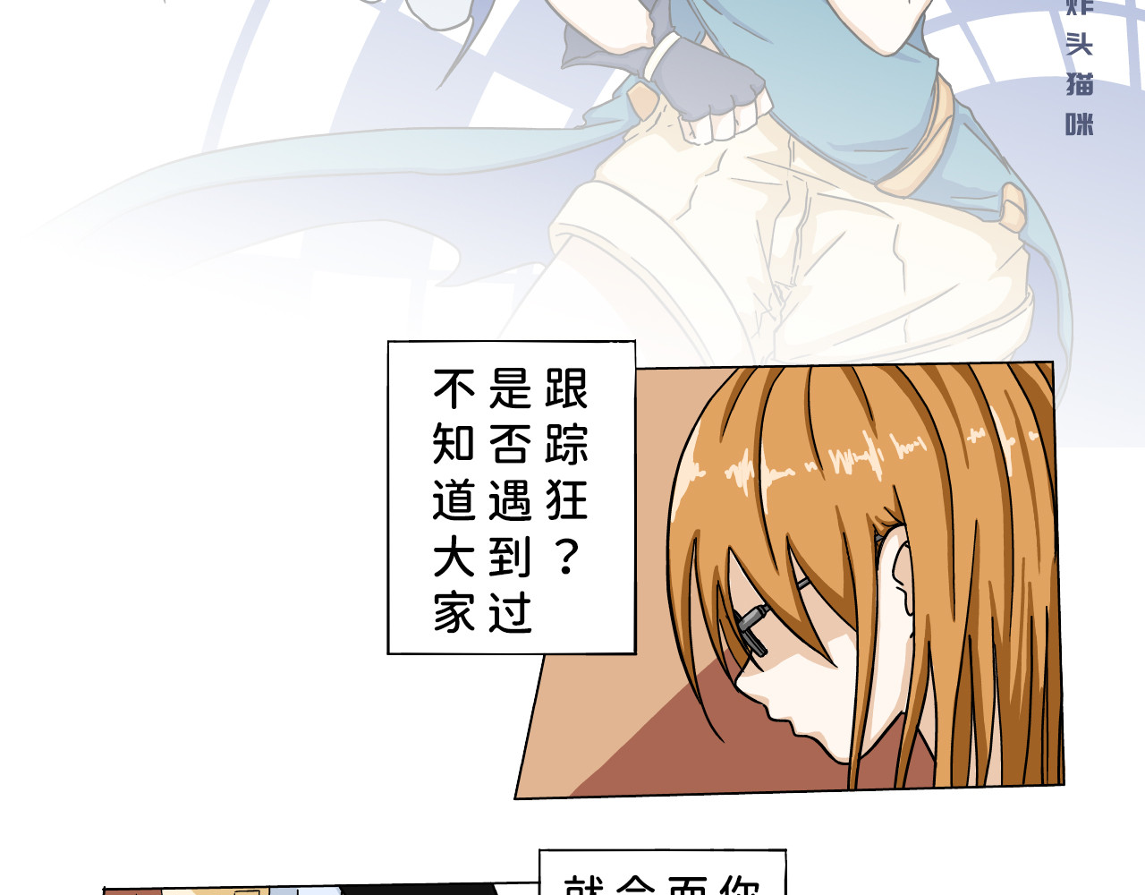 魔法契约 第2页