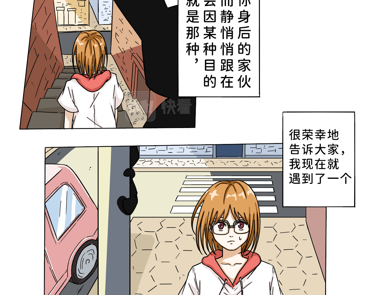 魔法契约 第3页