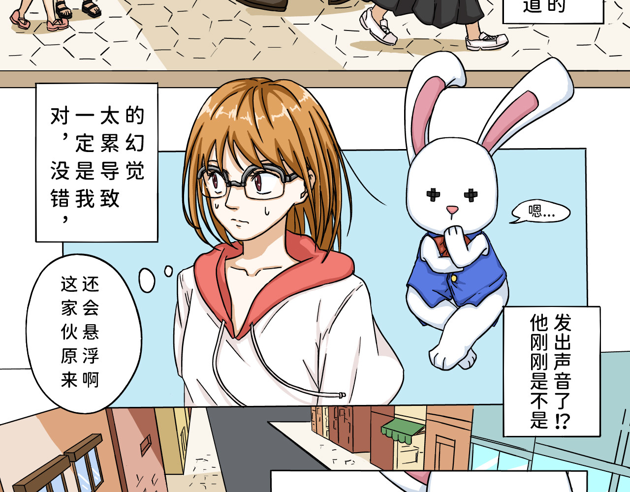 魔法契约 第6页