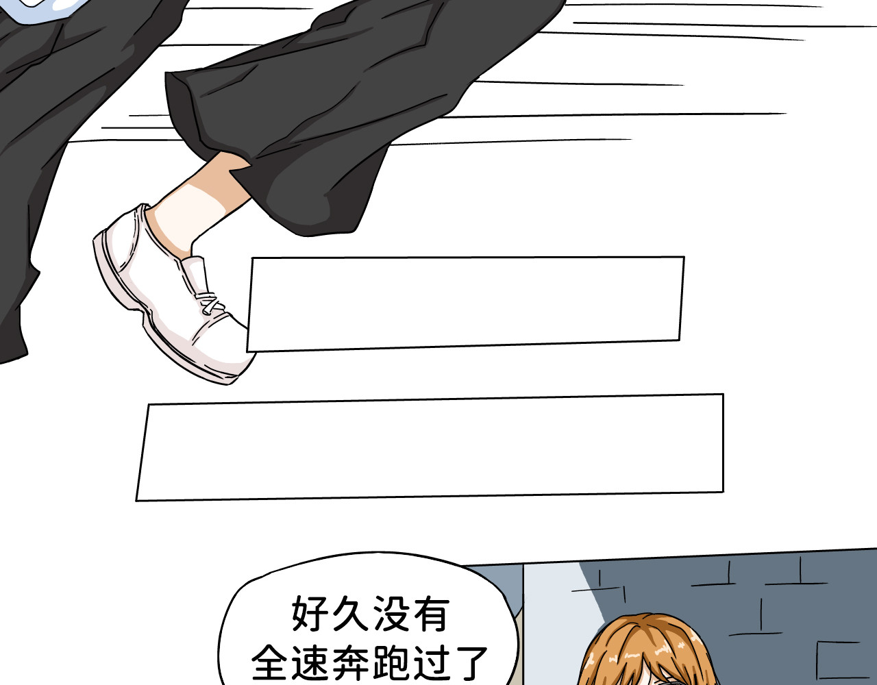 魔法契约 奇怪的跟踪狂 第9页