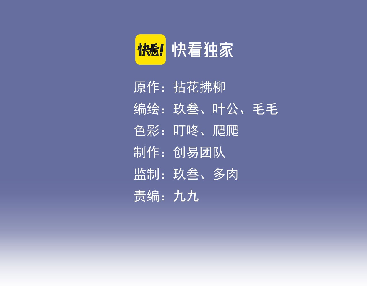 闪婚总裁契约妻 第2话 无助绝望 第3页