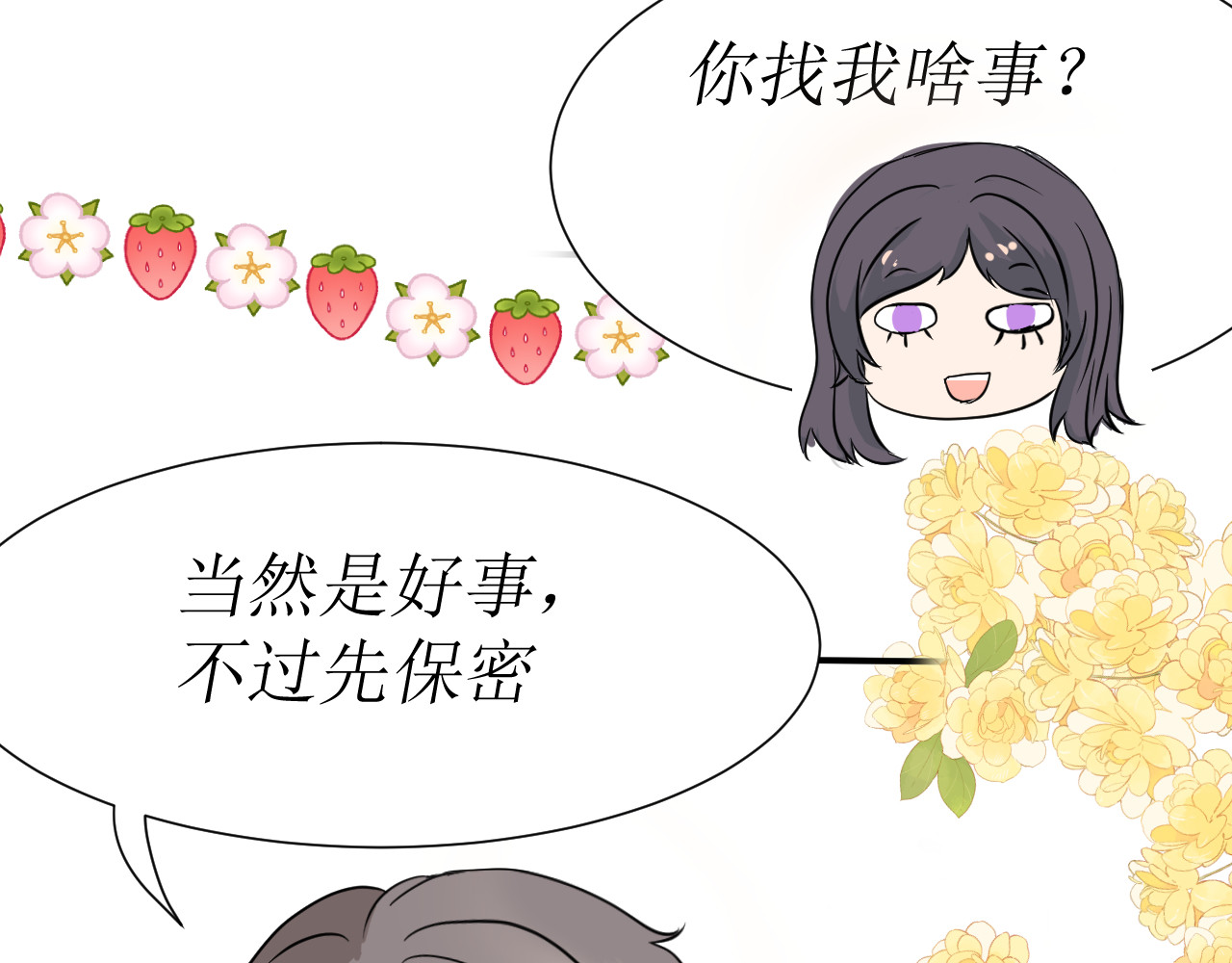 两个她 不反抗的理由（上） 第12页