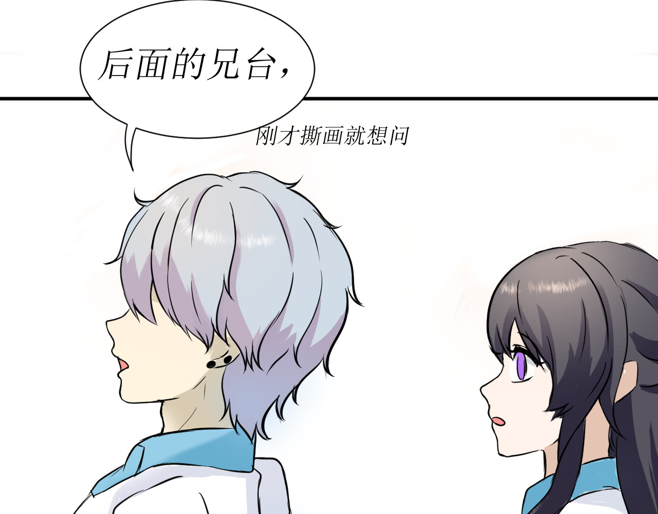 两个她 不反抗的理由（上） 第22页