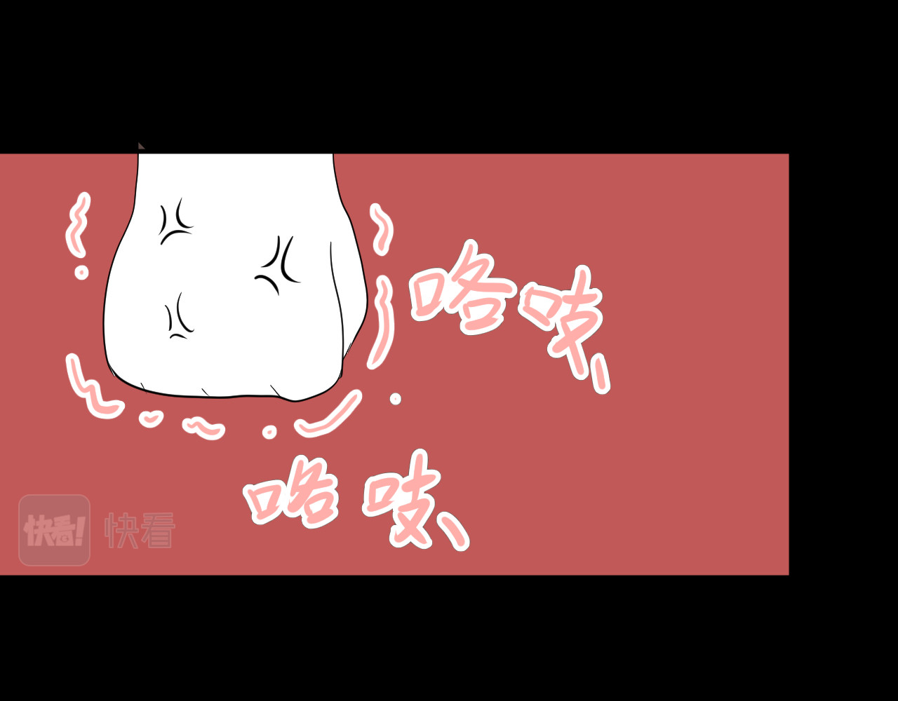 两个她 不反抗的理由（上） 第34页
