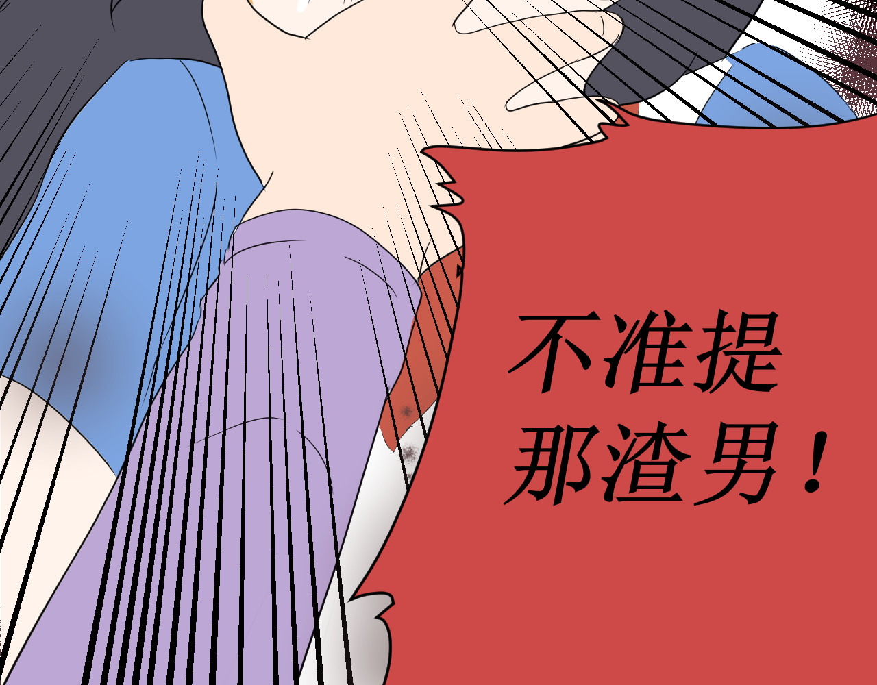 两个她 不反抗的理由（上） 第42页