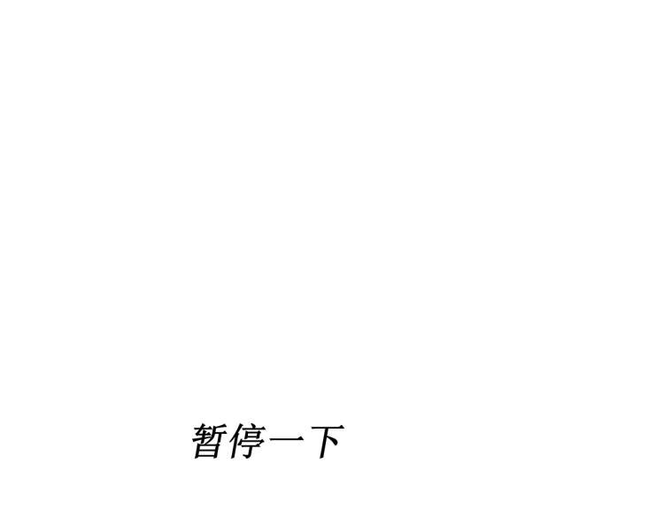 两个她 不反抗的理由（上） 第43页