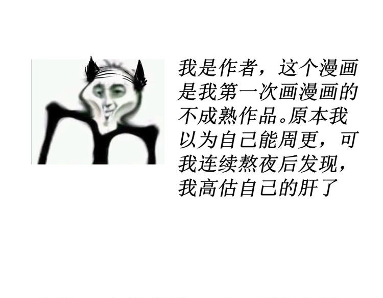 两个她 不反抗的理由（上） 第44页