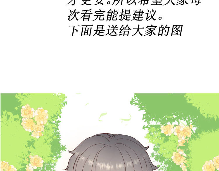 两个她 不反抗的理由（上） 第47页