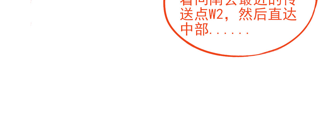 环渺界 1.任务开启 第17页