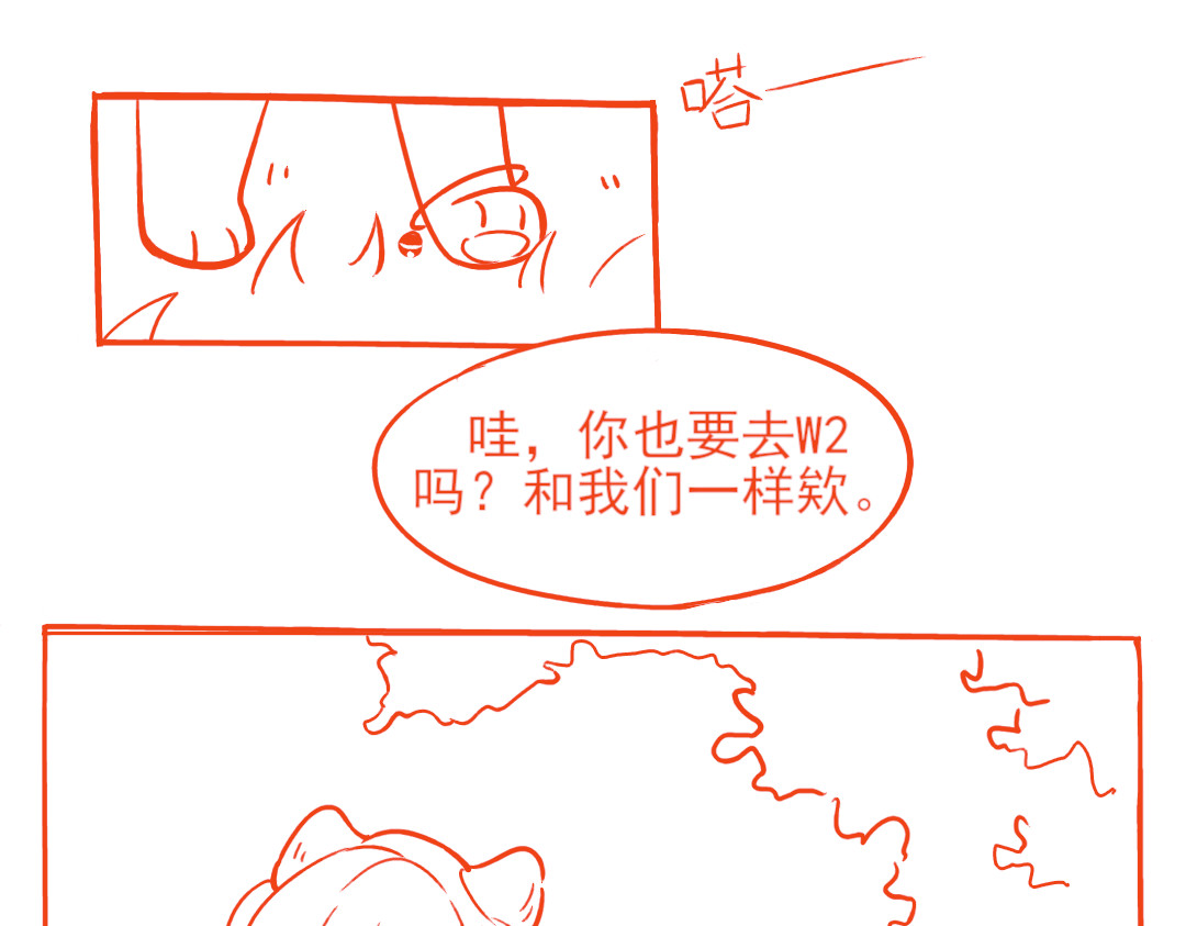 环渺界 1.任务开启 第18页