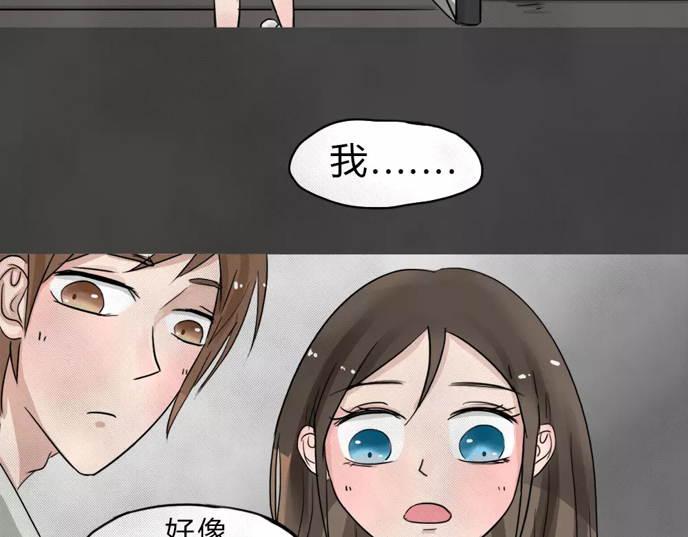 蓝钥匙系列—幽蓝白日梦 第1话 失踪的少女 第103页